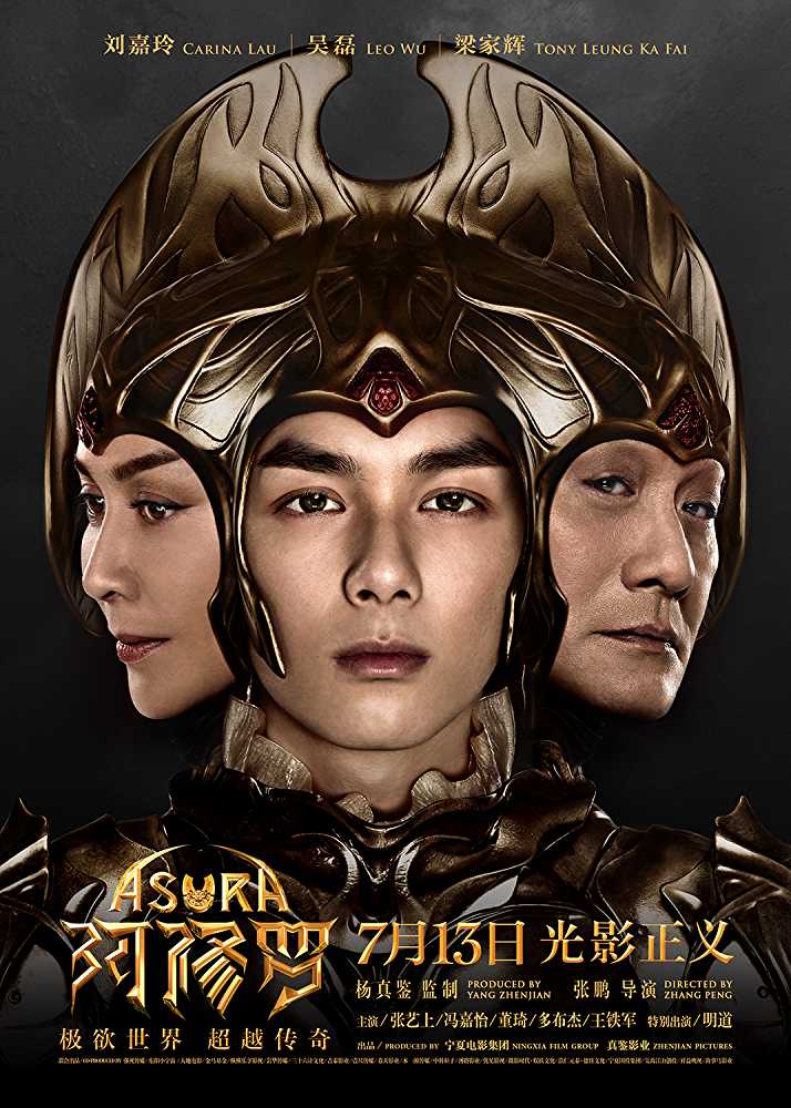 Asura (2018) Full Movie Free Download in Hindi