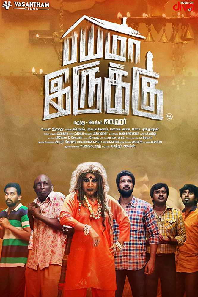 Download Bayama Irukku (2017) Movie Hindi Dubbed