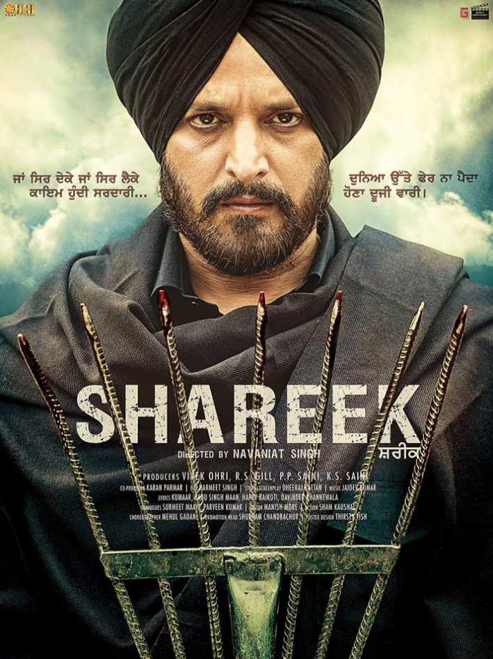 Download Shareek (2015) Punjabi Movie HDRip