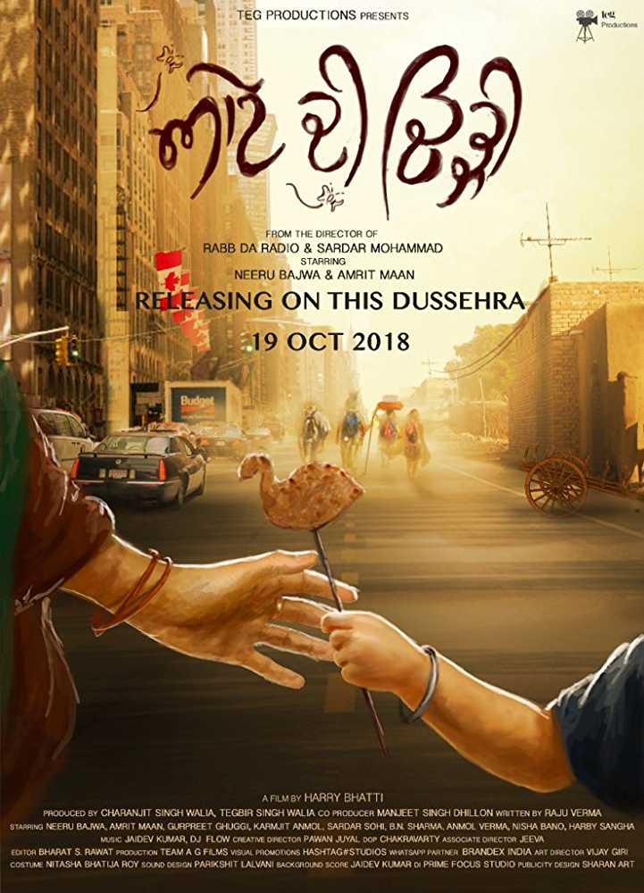 Download Aate Di Chidi 2018 Punjabi Movie HDRip