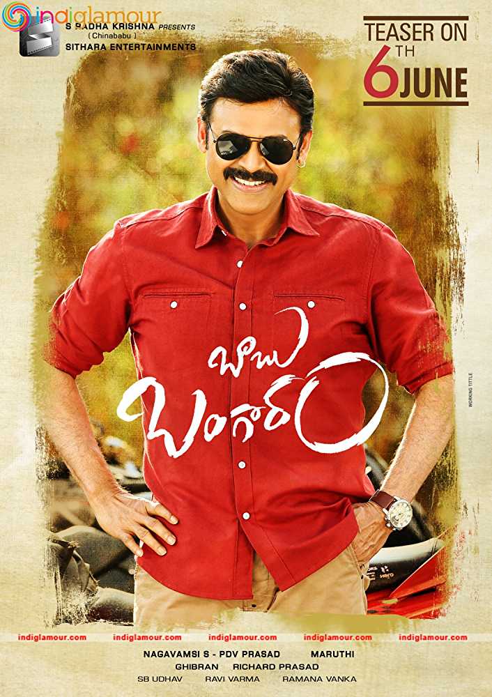 Babu Bangaram (2016) South Movie Hindi Dubbed