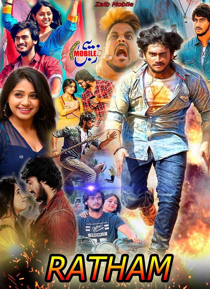 Download Ratham (2019) South Movie Hindi Dubbed