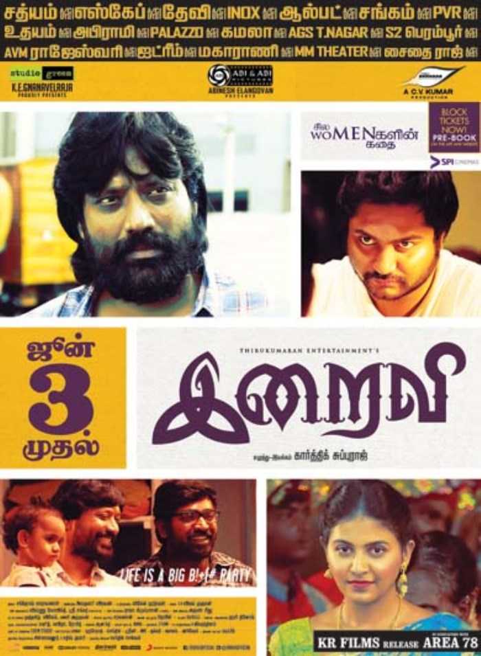Iraivi (2016) South Movie Hindi Dubbed