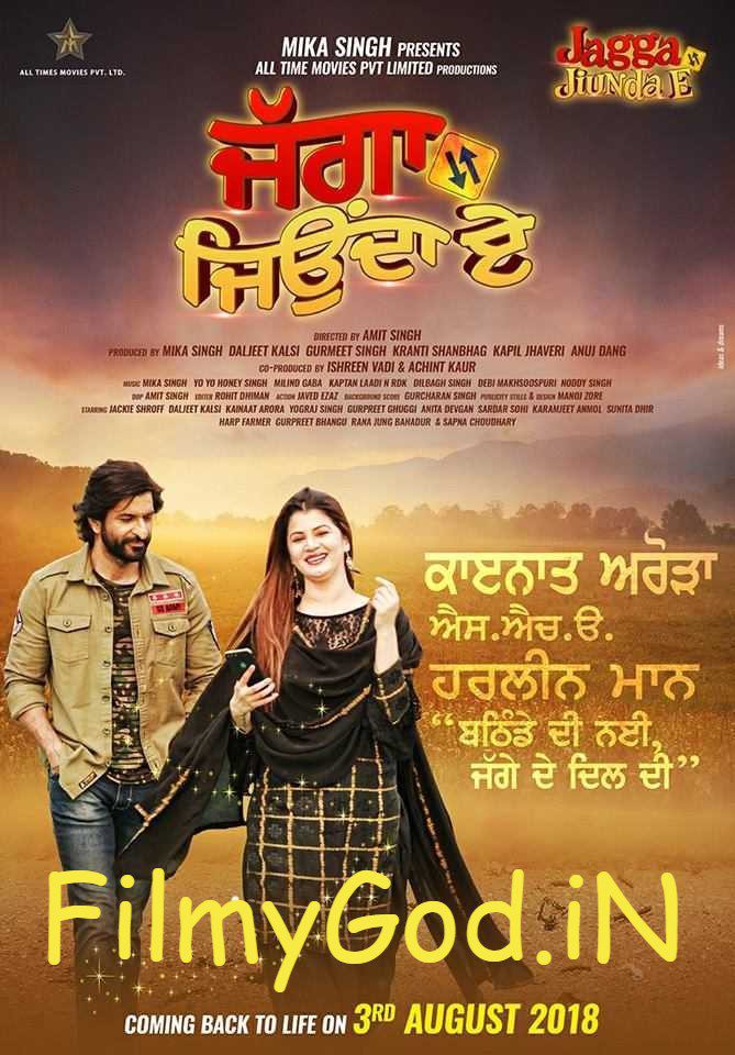 Download Jagga Jiunda E (2018) Punjabi Movie