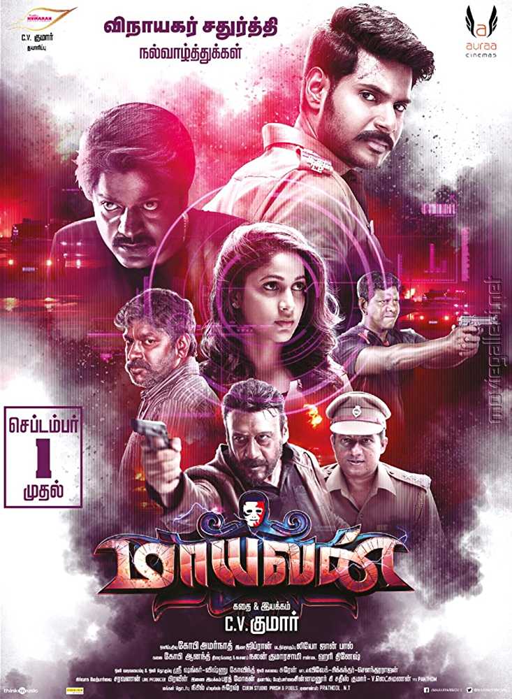 Maayavan (2017) South Movie Hindi Dubbed