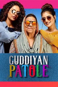 Download Guddiyan Patole (2019) Punjabi Movie