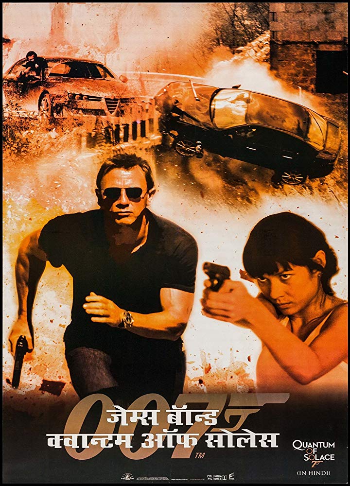James Bond Quantum of Solace (2008)