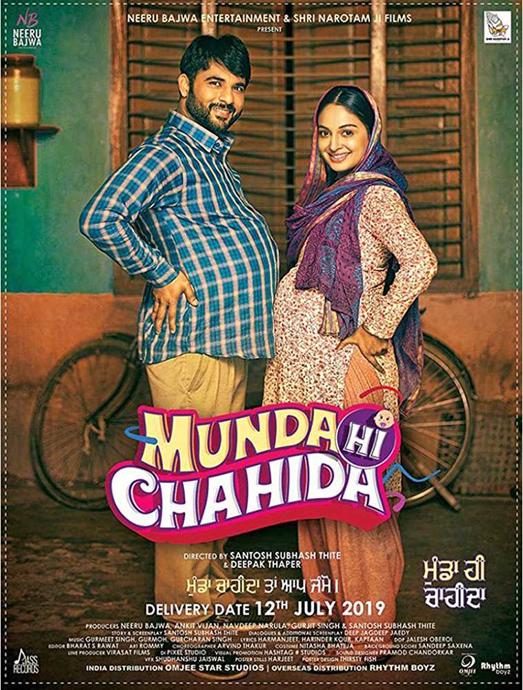 Download Munda Hi Chahida (2019) Punjabi Movie