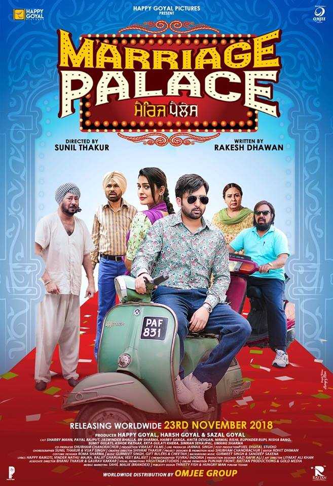 Marriage Palace 2018 movie