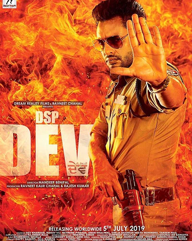 Download DSP Dev (2019) Punjabi Movie