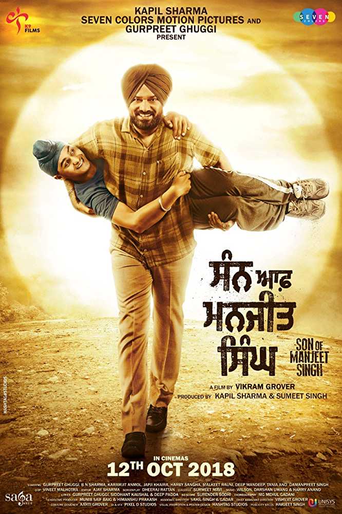 Son of Manjeet Singh (2018) Punjabi Movie