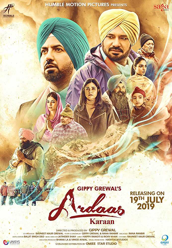 Ardaas Karaan (2019)