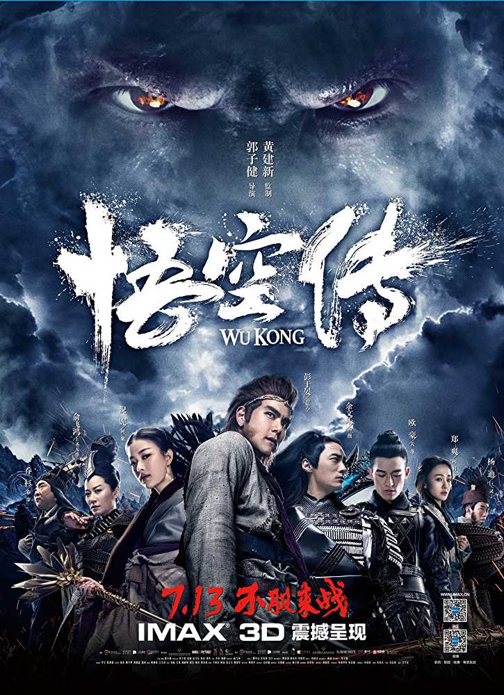 WuKong (2017) Movie BluRay Hindi Dubbed