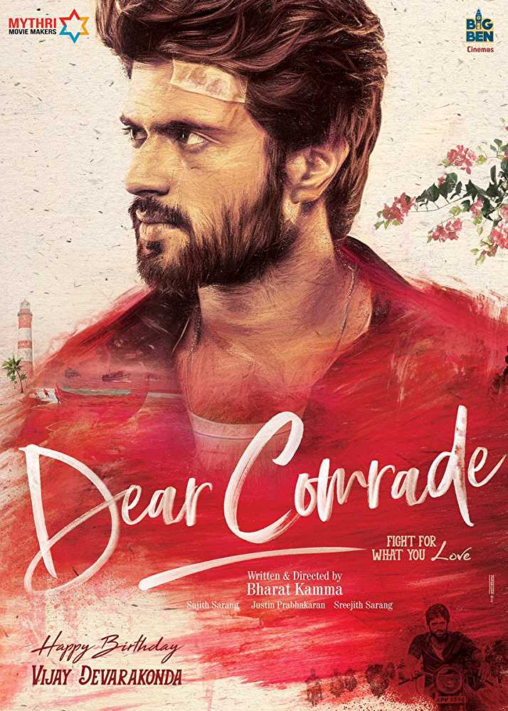 Dear Comrade (2020) Hindi Dubbed