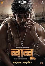 Download Babu (2024) Dual Audio [Hindi-Marathi] Amazon WEB-DL Full Movie  480p 720p 1080p